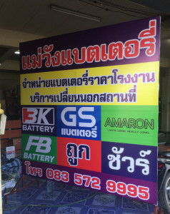 24-11-2558 15-54-08